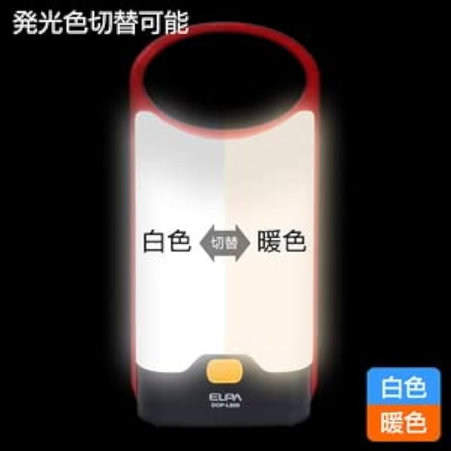 (未使用･未開封品)　ELPA LEDコンパクトランタン 単4形3本 DOP-L003L vf3p617 LEDコンパクトランタン（DOP-L003L） | 商品情報 | ELPA 朝日